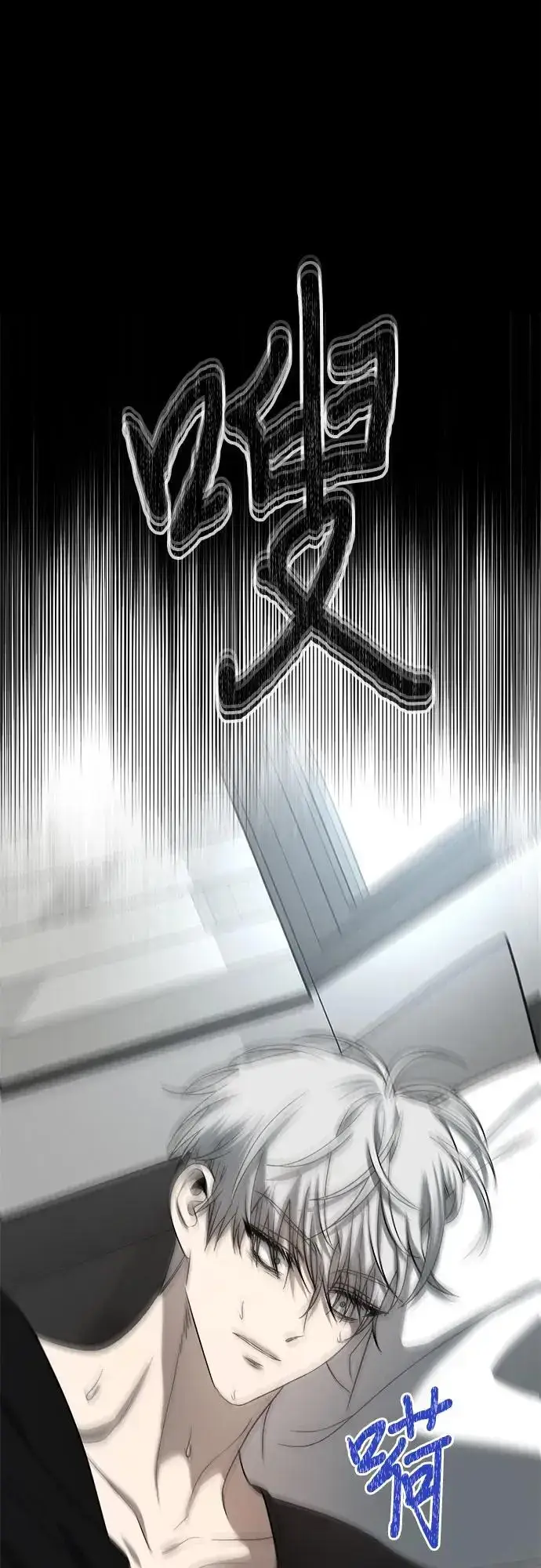 漫画《从梦到自由》第117话第79张图