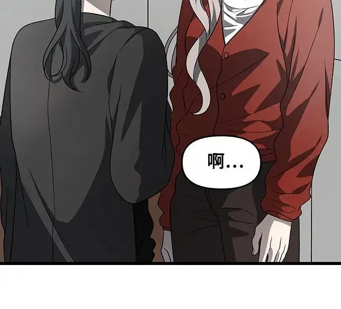 漫画《从梦到自由》第117话第92张图