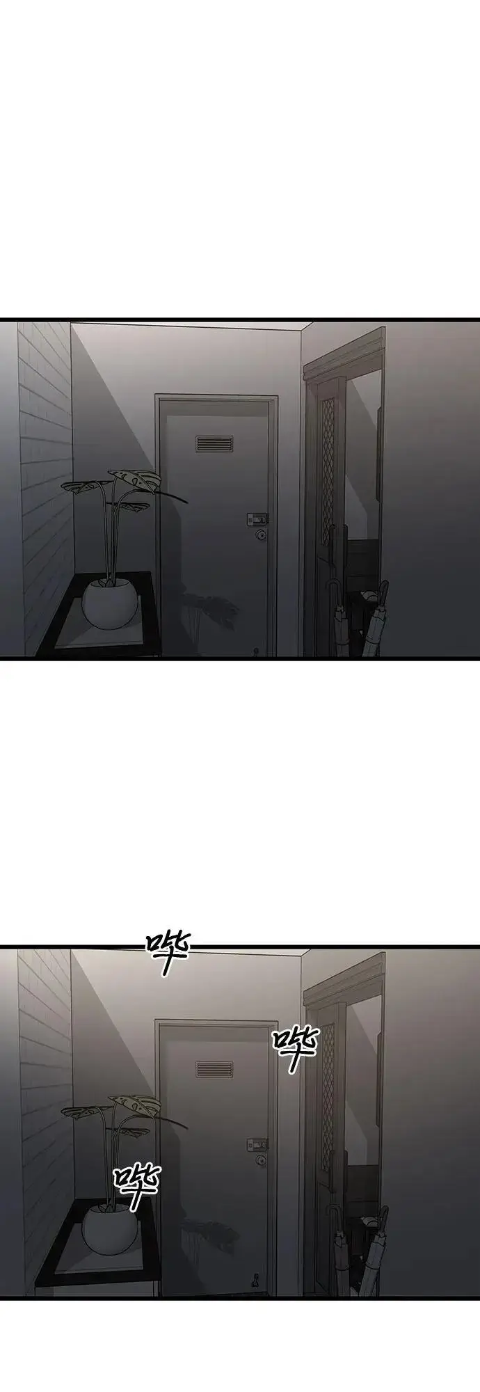 漫画《从梦到自由》第118话第33张图
