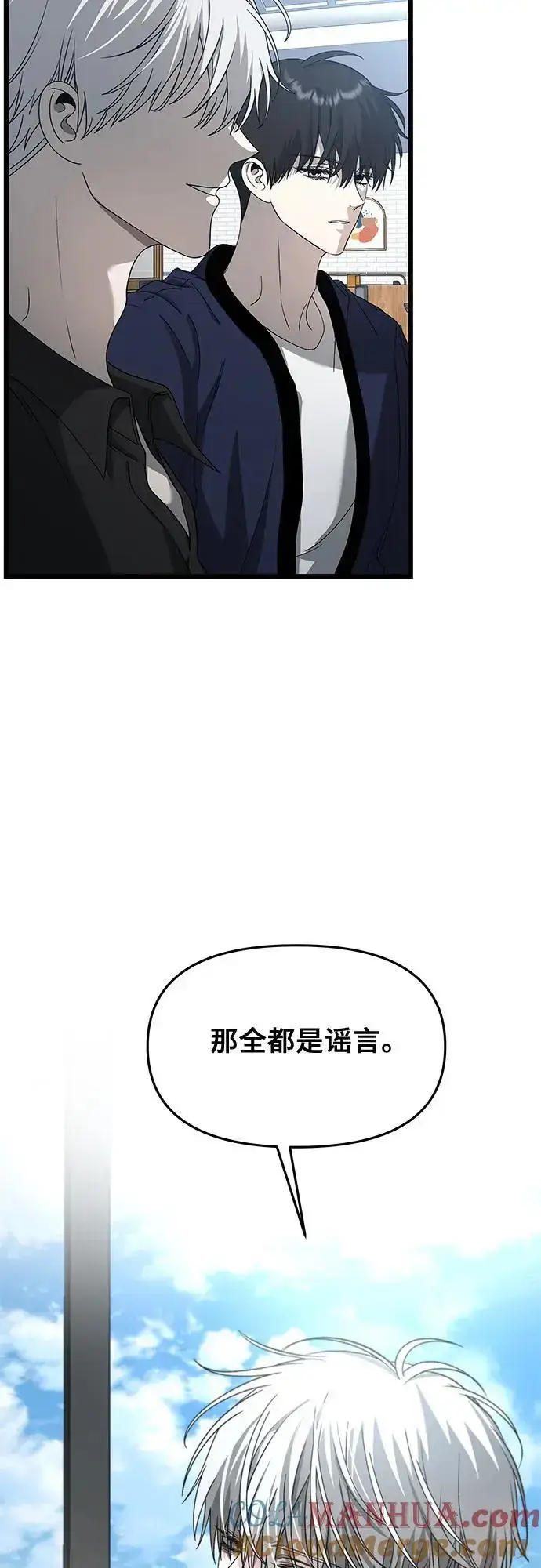 漫画《从梦到自由》第118话第46张图
