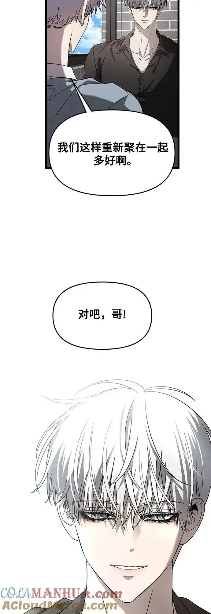 漫画《从梦到自由》第118话第49张图