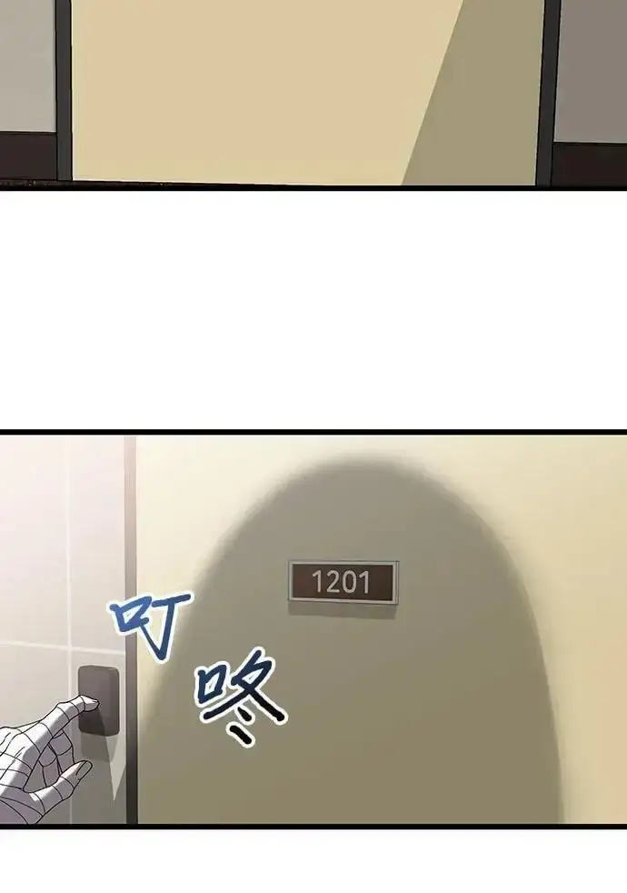 漫画《从梦到自由》第118话第57张图
