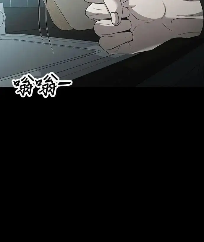 漫画《从梦到自由》第118话第83张图