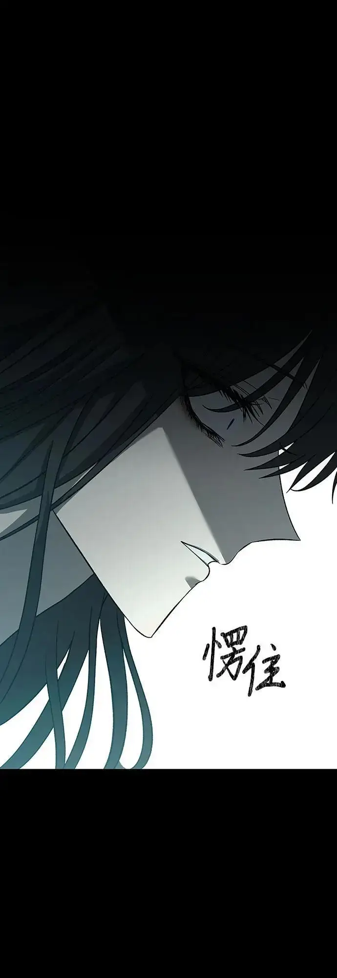 漫画《从梦到自由》第119话第32张图