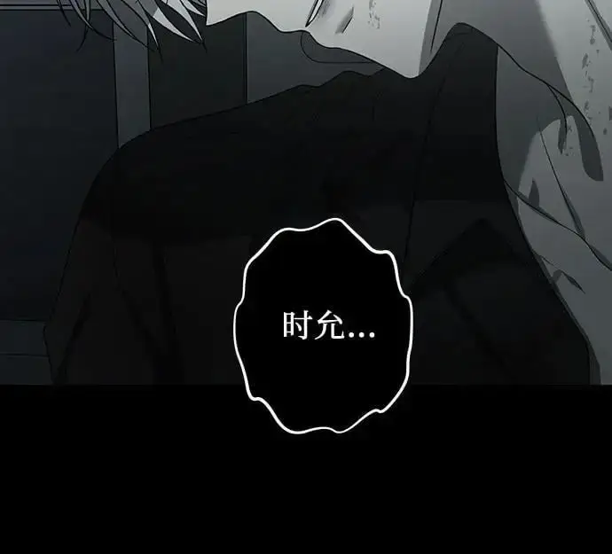 漫画《从梦到自由》第119话第41张图