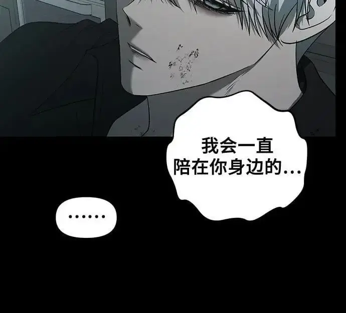 漫画《从梦到自由》第119话第51张图