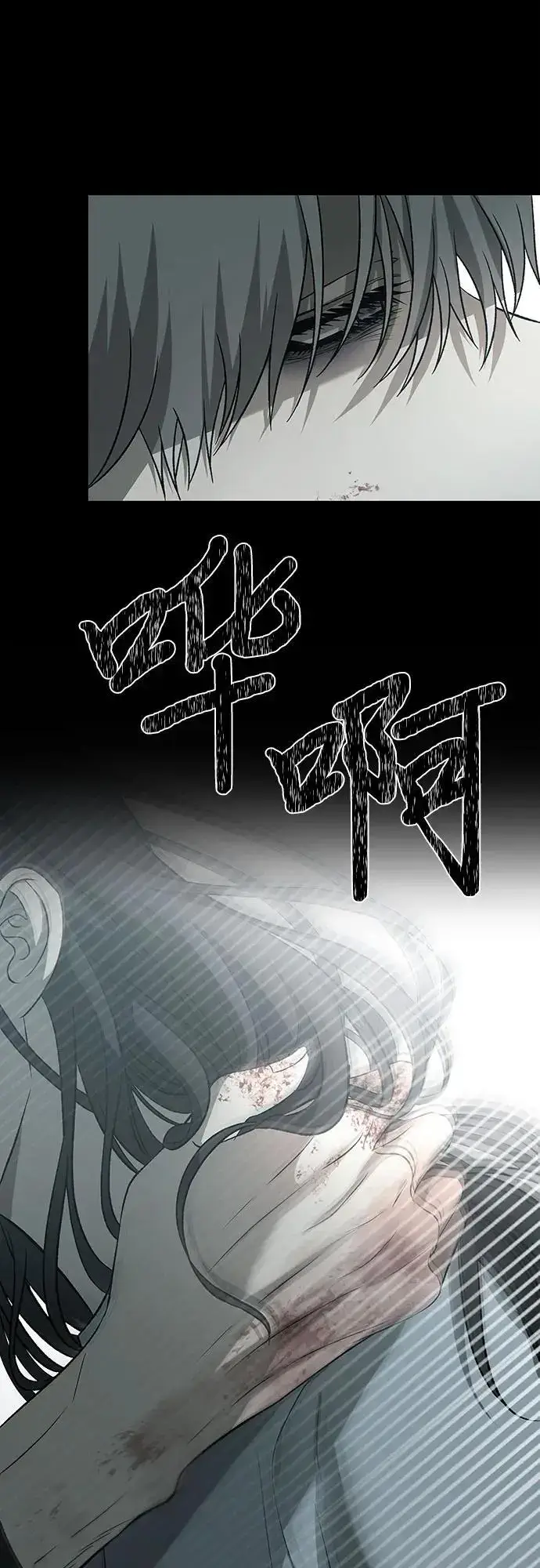 漫画《从梦到自由》第119话第53张图