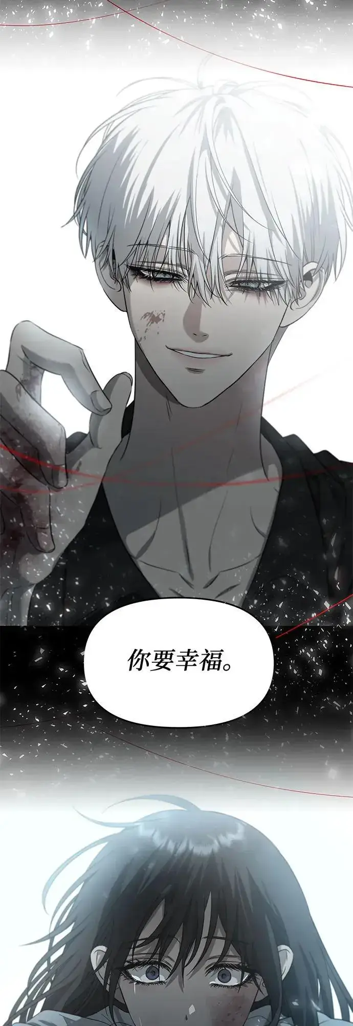 漫画《从梦到自由》第119话第62张图