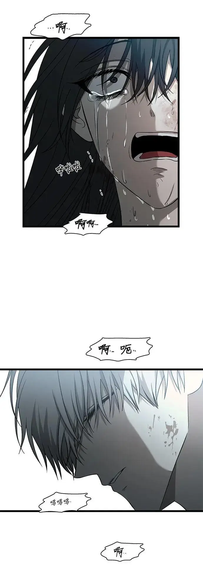漫画《从梦到自由》第119话第66张图