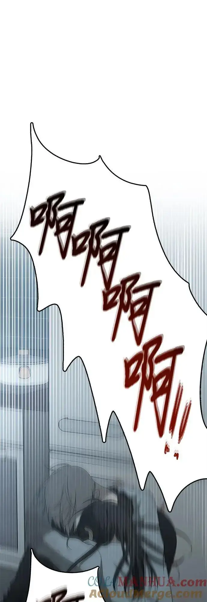 漫画《从梦到自由》第119话第67张图