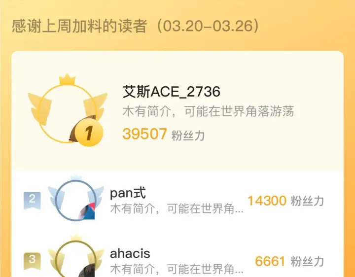 漫画《从末世崛起》166 截杀·恐怖杀机第114张图