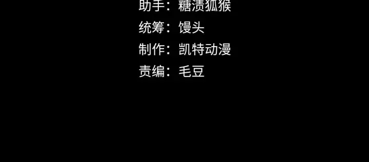 漫画《从末世崛起》201 暴揍跳梁小丑第4张图