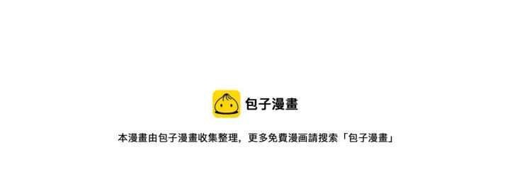 漫画《从末世崛起》095 亡命袭杀的危局！第69张图