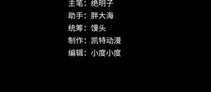 漫画《从末世崛起》第010话 星陨剑的共鸣第4张图