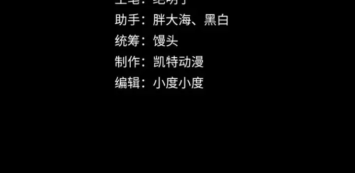 漫画《从末世崛起》第002话  E级兽窟第4张图