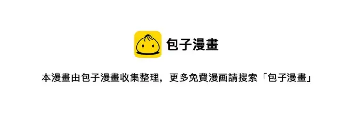 漫画《从末世崛起》第047话 背叛者的忏悔第114张图