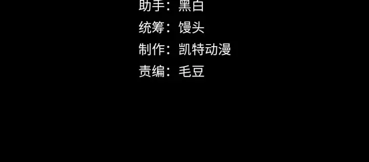 漫画《从末世崛起》292 再会猿王第4张图