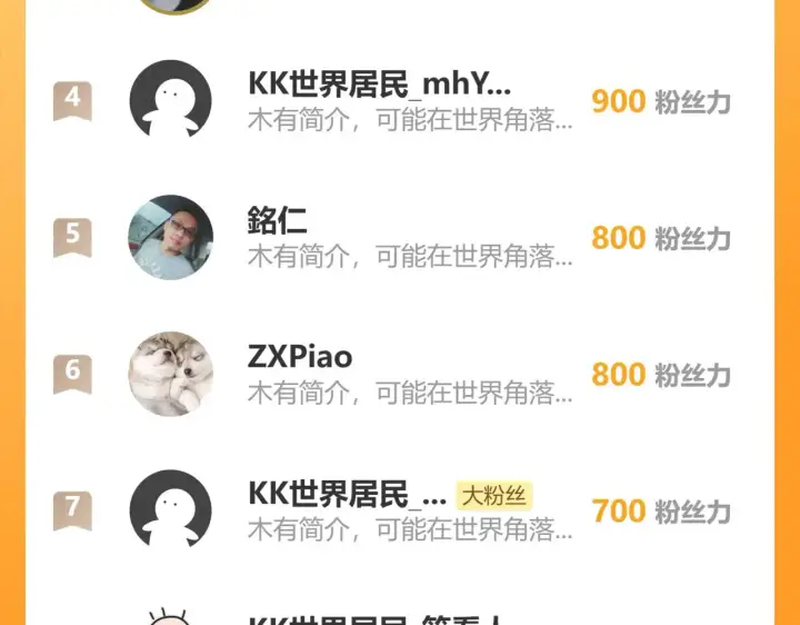 漫画《从末世崛起》302 左凡败亡？！第126张图