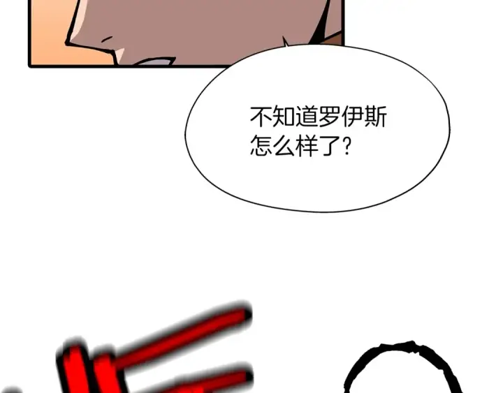 《从士兵到君主》第1话 重生的佣兵图130