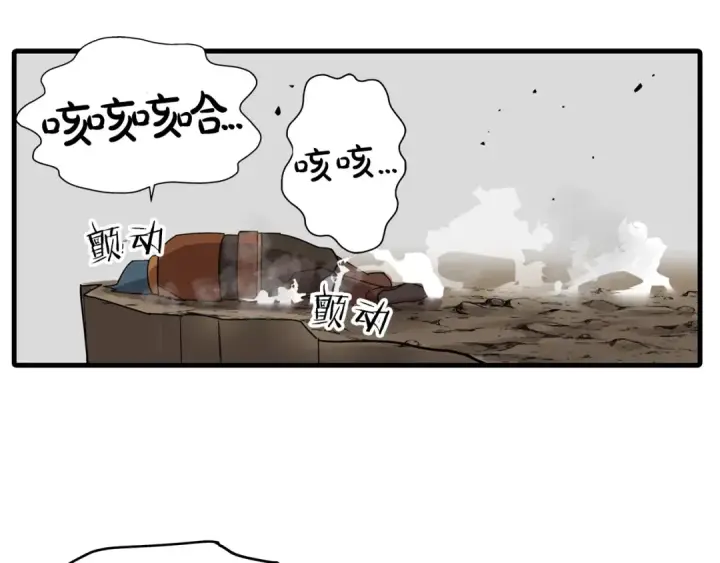 《从士兵到君主》第1话 重生的佣兵图187