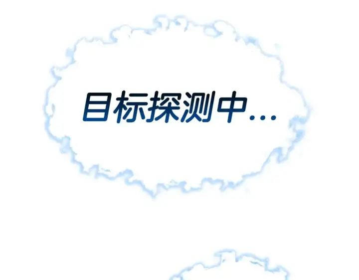 《从士兵到君主》第1话 重生的佣兵图215