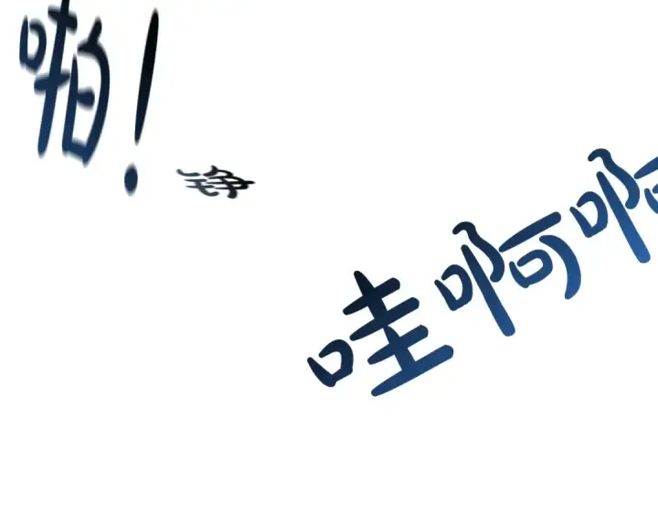 《从士兵到君主》第1话 重生的佣兵图229