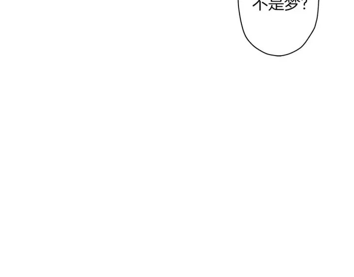 《从士兵到君主》第1话 重生的佣兵图262