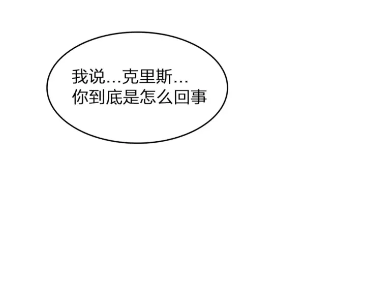 《从士兵到君主》第1话 重生的佣兵图263
