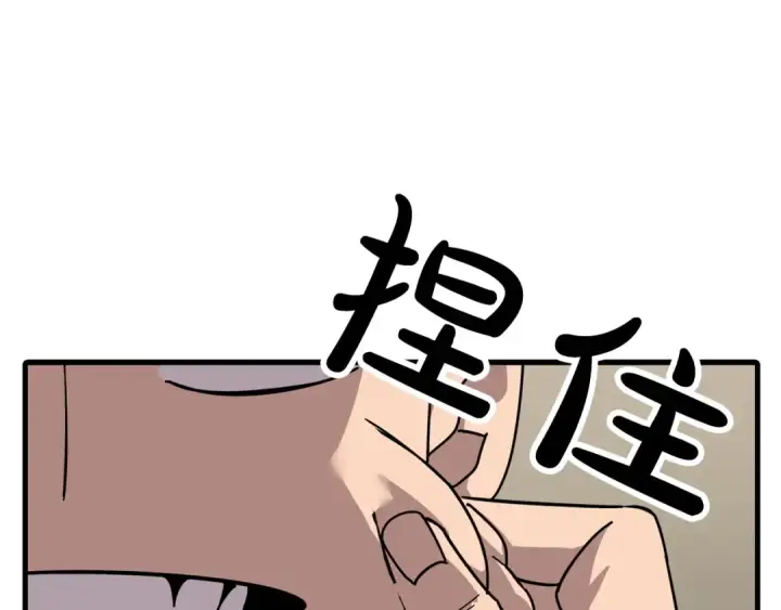 《从士兵到君主》第1话 重生的佣兵图265