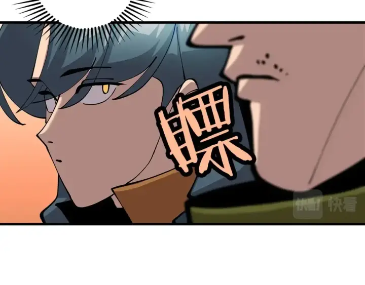 《从士兵到君主》第1话 重生的佣兵图27