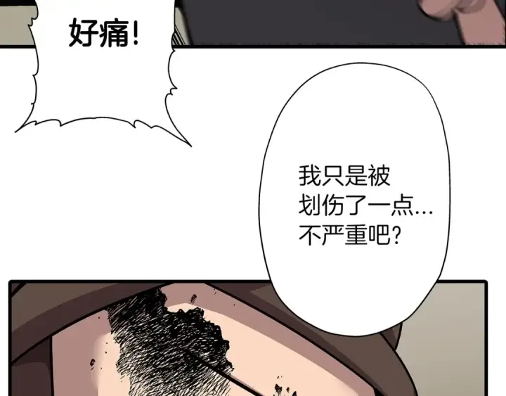 《从士兵到君主》第1话 重生的佣兵图276