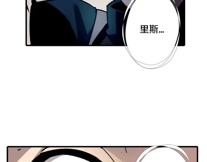 《从士兵到君主》第1话 重生的佣兵图5