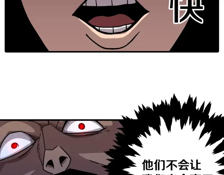 《从士兵到君主》第1话 重生的佣兵图60