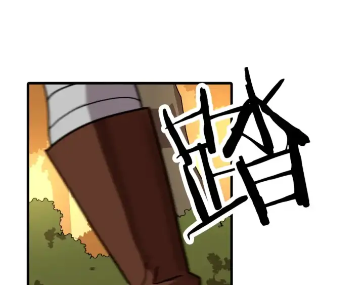 《从士兵到君主》第1话 重生的佣兵图87