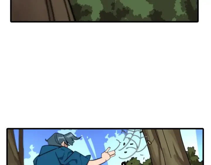 《从士兵到君主》第2话 狩猎图107