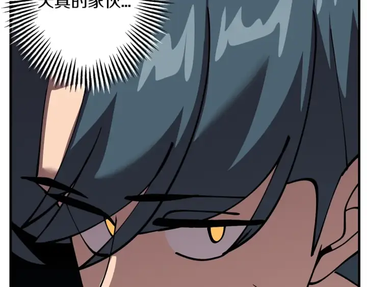 《从士兵到君主》第2话 狩猎图28