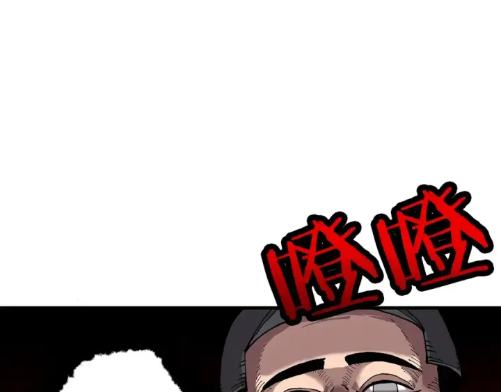 《从士兵到君主》第2话 狩猎图31