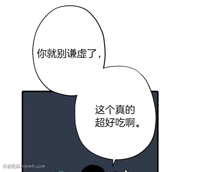 《从士兵到君主》第3话 团队作战图128
