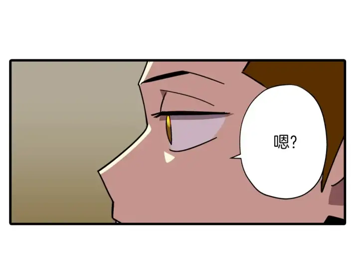 《从士兵到君主》第3话 团队作战图145