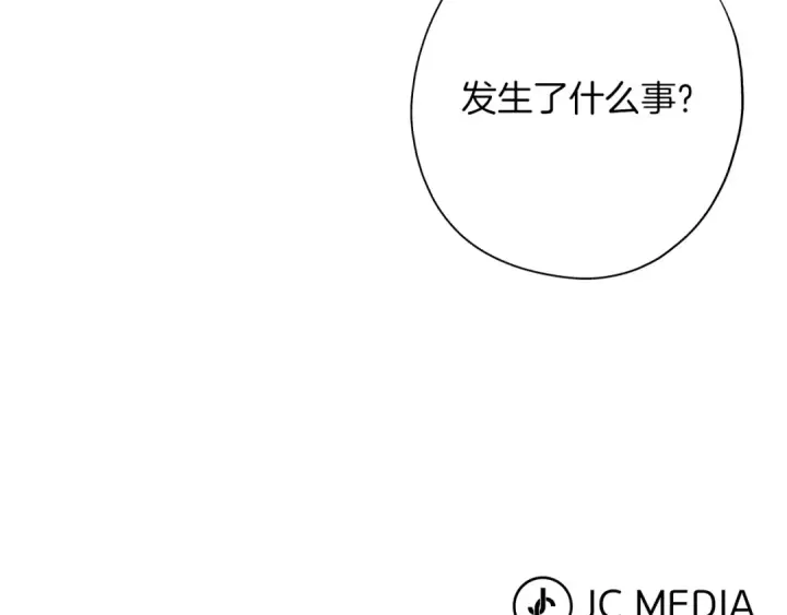 《从士兵到君主》第3话 团队作战图164