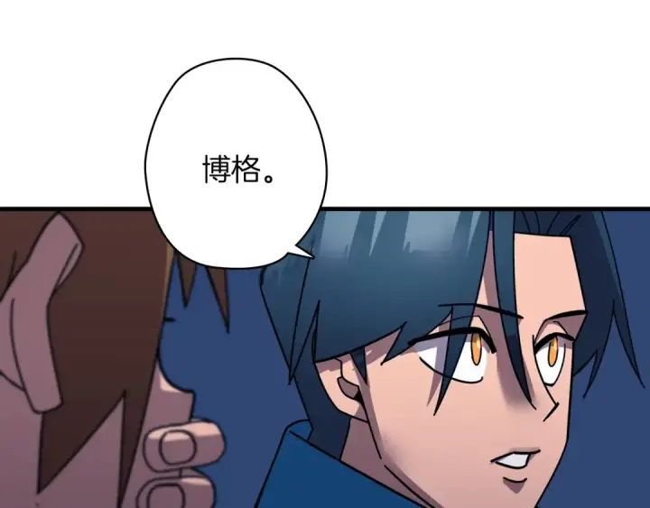 《从士兵到君主》第3话 团队作战图20