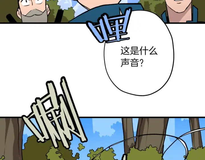 《从士兵到君主》第4话 自告奋勇图115