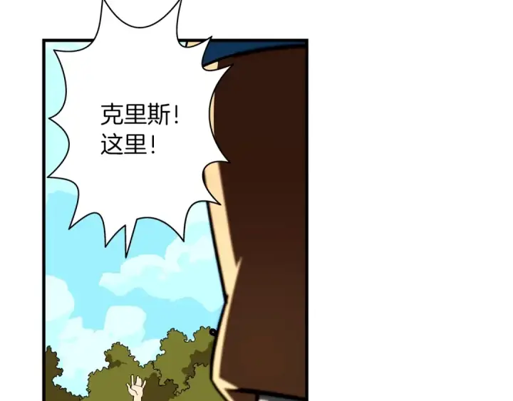 《从士兵到君主》第4话 自告奋勇图51