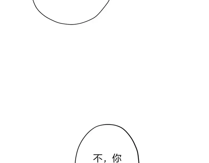 《从士兵到君主》第4话 自告奋勇图58