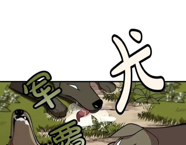 《从士兵到君主》第4话 自告奋勇图69