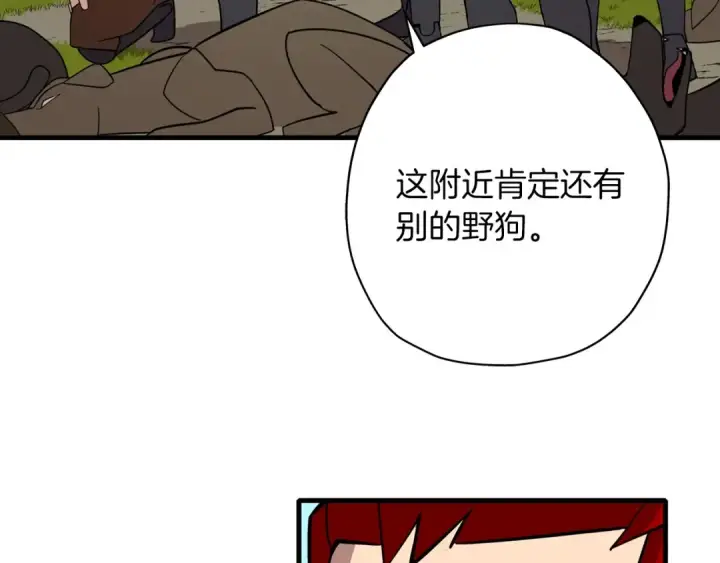 《从士兵到君主》第4话 自告奋勇图77
