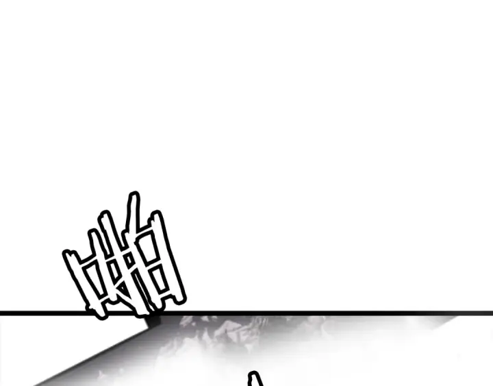 《从士兵到君主》第5话 神兽到手图100