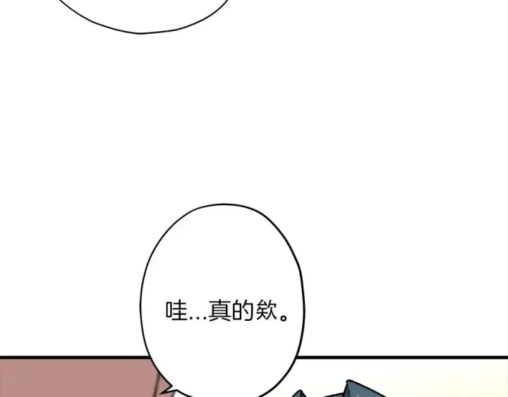 《从士兵到君主》第5话 神兽到手图147