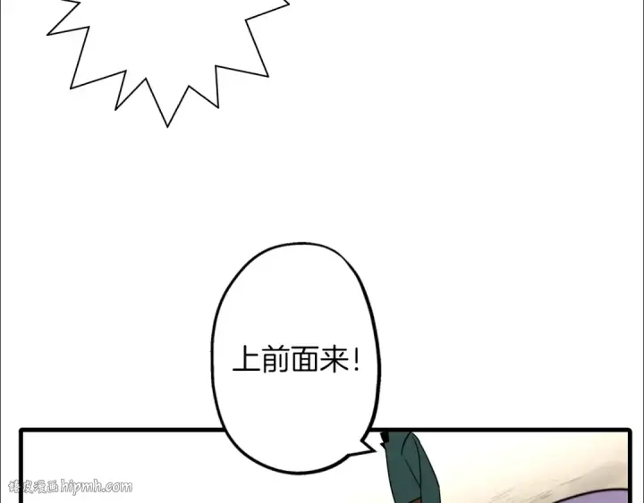 《从士兵到君主》第6话 百人队长图128
