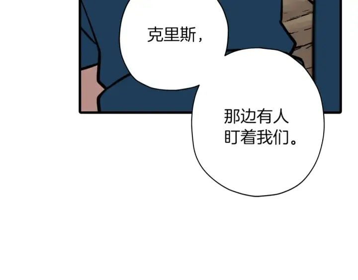 《从士兵到君主》第6话 百人队长图57